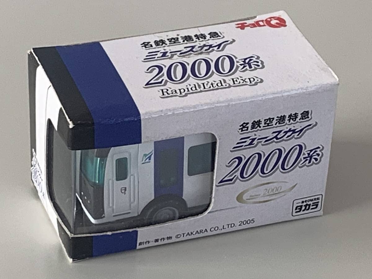 名古屋鉄道特急セット　名鉄　2000系　2200系　ミュースカイ　セントレア Amazon | 名古屋鉄道特急セット 名鉄 2000系 2200系 ミュー